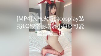 嫖嫖SEX探花约了个高颜值大奶妹子啪啪，跪着口交后入抽插猛操让妹子自慰口爆