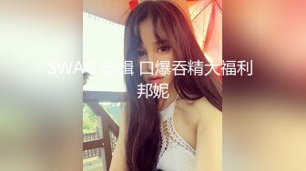 泄密流出极品反差婊女神母狗暴雪莹满身写着淫文掰开骚穴特写 乘骑后入肥臀乱颤内射