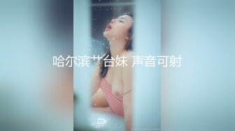 轻熟人妻口交