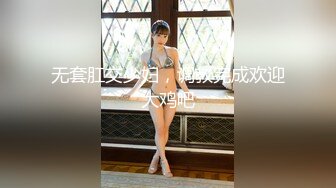 [MP4/1.49G]7-22专找老阿姨玩_今夜约知性人妻，酒足饭饱开始3P大战