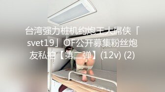 惊天大瓜河北邯郸 峰峰矿区公园3个某中学初三3个男的轮搞女同学，男生的屌还挺大的