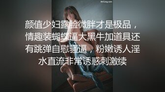 高端约啪模特身材的气质大学生兼职美女