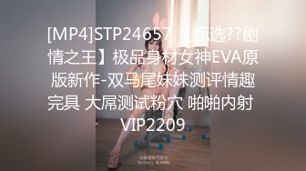 [MP4]STP25876 极品玲珑曼妙推特网红▌安安老师 ▌吊带白丝猫娘Cos秀 奶子又涨大了一圈 幻龙肉棒激攻嫩穴 VIP2209