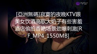 [MP4/513M]3/24最新 性感好身材陪狼友撩骚揉捏坚挺的骚奶子VIP1196