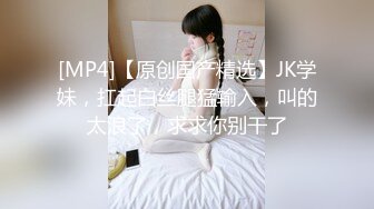 无水印[MP4/609M]1/7 大波浪颜值性感美女穿上黑丝乳夹掰穴看洞收费房诱惑VIP1196