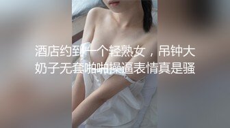 [MP4/ 289M] 最强 乱伦鬼父 海角老淫 进阶新作萝莉女儿学习看片做爱 白虎馒头穴极度诱人