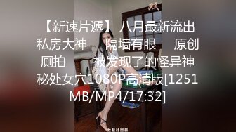 麻豆传媒 MDSR0003-3 性,婚姻生活 EP3 突破欲望的枷锁