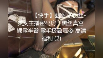 [MP4/ 525M] 糖果宝贝丫：大奶妩媚少妇、被老公大力抽插，无套干得逼黑去，两发性福的夫妻生活，颜射暴！