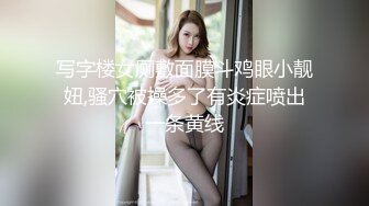 全程露脸，漂亮苗条小姨子约会姐夫，爱抚舌吻互舔边缠绵边脱太真实，娇小身材抱起来猛搞还有语言刺激，内射妹子欲仙欲死