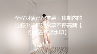 ED Mosaic 巨乳Stacy首次挑战多男 喝酒壮胆结果被干到快晕过去了