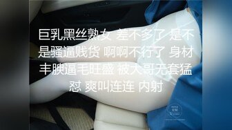 [MP4/ 1.41G] AI高清2K修复小宝寻花深夜场笑起来甜美外围妹，大长腿舌吻互摸调情