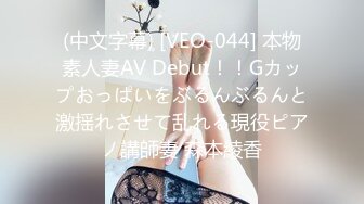 【自整理】能吃到自己奶子的巨乳丰满熟女的屁股一撅，骚逼和屁眼子就张开了，太淫荡了！LochNessa93 最新流出视频合集（第一弹）【NV】 (127)