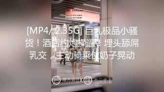 河北邢台高颜值反差幼师 陈祎婉 与富二代男友和其兄弟进行3P游戏！前后夹击淫荡十足！