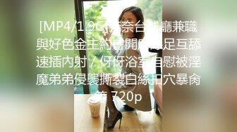 ★☆极品流出☆★小羊没烦恼约炮金主被实锤！抖音 400 万女网红小羊出轨 约炮金主啪啪视频流出 独家首发