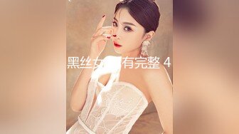 Young-M买了根像屌的大茄子插自己,一个人插太无聊,开视频给朋友表演看好刺激(完整版) 