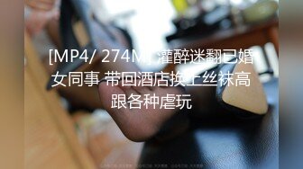 [MP4/ 171M] 嫂子穿开档肉丝丁字裤偷情 衣服不脱翘美臀全程猛烈后入