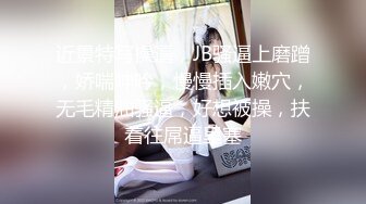 哺乳期宝妈喂奶【宝妈臭妹】下海赚奶粉钱~抠穴自慰~喷奶水【24v】 (14)