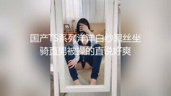 超爆网红女神『尤秘书』最新性爱私拍 被金主啪啪爆操 放浪挑逗