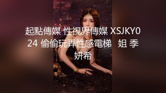 【浪荡调教】最新SVIP群福利土豪包养学生妹，一线天白虎穴，3P爆操内射！1