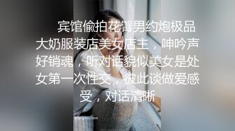 ❤️宾馆偸拍花臂男约炮极品大奶服装店美女店主，呻吟声好销魂，听对话貌似美女是处女第一次性交，彼此谈做爱感受，对话清晰