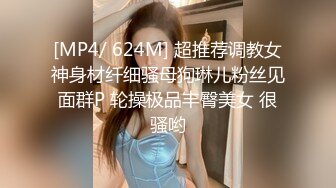 操大奶少妇 2