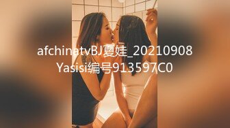 [HD/0.6G] 2024-10-03 这个面试有点硬MDHG-0017席卷全美日裔女神