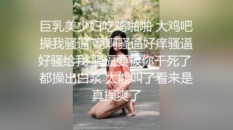 和闷骚眼镜妹做爱