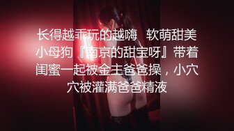 哥哥们来惩罚这个坏学生吧