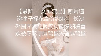 绿旗袍熟女人妻 我帮你检查一下 不是这样检查的 啊啊不要射我逼里 被推倒撅着大屁屁无套后入 最后爆菊花内射