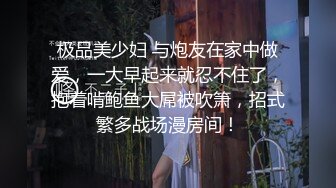 群P盛宴【小桥流骚水】极品美少妇和闺蜜挑战三粉丝小伙群P乱战 超级销魂 超级淫荡 极致诱惑