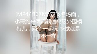 【新片速遞】 80多斤苗条妹妹！贫乳超粉嫩穴！脱下内裤展示，翘起屁股掰穴，稀疏毛毛超性感[997MB/MP4/02:21:38]