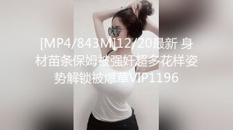 抖音巨乳短发少妇网红白月光  极品反差骚逼母狗  为了讨好榜一大哥为其独家定制福利视频！