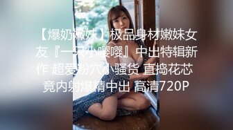 星空传媒XK8191清纯女大学生下海的秘密-穆娜