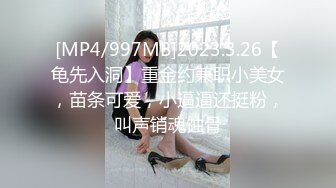 [MP4/ 642M] 最新偷情约炮朋友妻随便骑约见好兄弟漂亮女友吃火锅 聊到位了直接去酒店开房打炮各种操