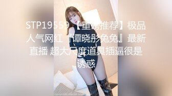 【新片速遞】&nbsp;&nbsp;❤️ Stripchat站，极品尤物女神【JyPope】黑丝顶级美腿，剧情演绎勾搭老板，无毛骚穴猛插，嘴里塞一根[328MB/MP4/21:18]