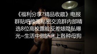 ❤️ Stripchat站，清纯眼镜妹妹【SakuraAnne】外表呆萌，肛塞跳蛋大黑牛，玩的骚穴高潮喷水，妹妹太骚了