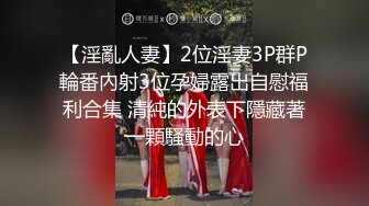 ✿全裸盛宴✿ 极品JVID高颜值SSS级甜美女神▌婕咪x淼淼▌双模三穴齐开女子宿舍 超大尺度掰穴舔乳