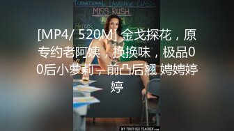 STP32975 麻豆传媒 MCY0242 操爆高考第一个走出考场的女同学 古伊娜