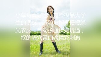 ⚫️⚫️最新众筹热门精品！清纯风美女【婕米】剧情作品，网瘾少女网吧内熟睡被痴男猥亵揉奶啪啪