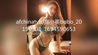 afchinatvBJ高小英bobo_20190308_1694590653