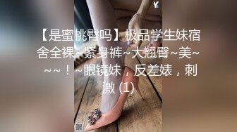 【乱伦通奸大神】善良的小嫂子 极致体验双飞嫂子阴臀娃娃 相互玩具手淫 欲求不满嫂子抢肉棒 被淫臀娃娃榨射了