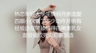 女友的逼好肥操着真是舒服到极点，咪咪又大好有肉