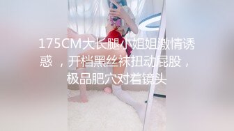 人妻白浆