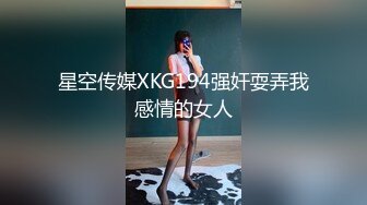 长发兔牙妹子高挑妹子，露脸道具自慰骑乘女上位插穴，表情享受1