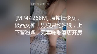 秀R超人气女神『王馨瑶』保姆成功上位