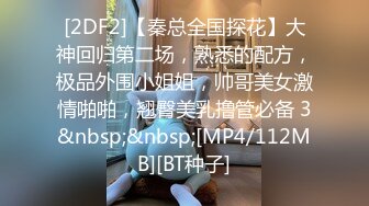 STP27888 國產AV 蜜桃影像傳媒 PMX076 巨乳教師的誘惑 孟若羽