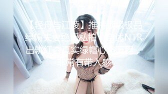 [MP4]STP32218 天美传媒 TML028 痴女同事只想被我操 斑斑 VIP0600