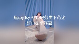 最新购买分享外站大神❤️极品高中音乐系嫩女友❤️2个月的记录