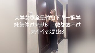 商场一路跟踪抄底JK裙美女没想到竟然没有穿内裤这下爽歪歪了