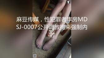 【最新??性爱泄密】推特绿帽大神YQ未流出新作??众多粉丝排队操骚货老婆 淫荡多P双龙入洞《巅峰神作》高清720P原版